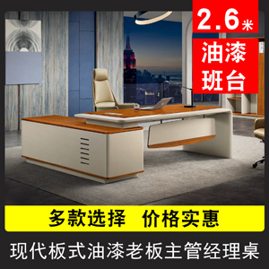 �����k���Ҿ�2.6���ϰ������k�����r��ED-02