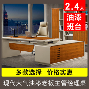 �����k���Ҿ�2.4���������_�ϰ彛(j��ng)�����r��ED-04